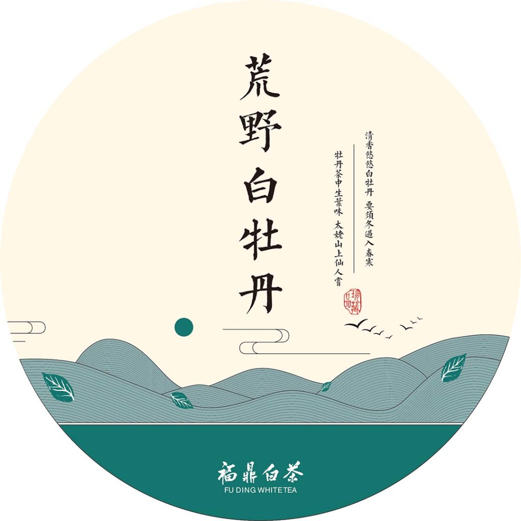 越极简越高级｜这《荒野白牡丹》太有设计感