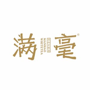满毫