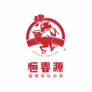 恒春源 福鼎有机白茶