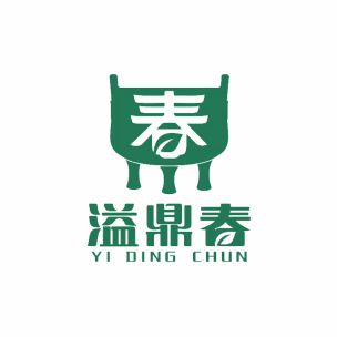 溢鼎春