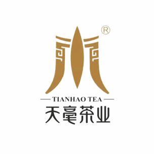 天毫茶业