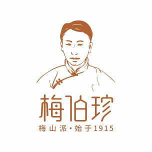 梅伯珍