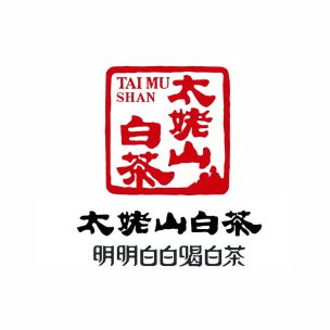 太姥山白茶