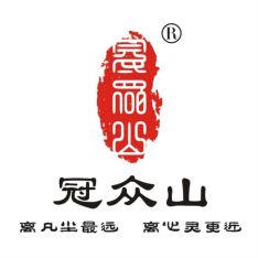 冠众山