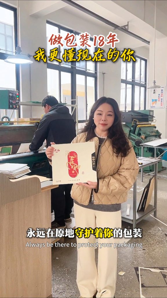 联系芳姐