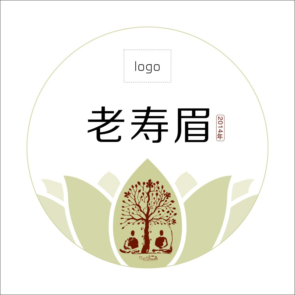 专注福鼎白茶包装18年｜素雅禅风老寿眉棉纸设计，一眼入心的东方美学