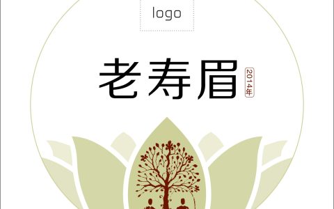专注福鼎白茶包装18年｜素雅禅风老寿眉棉纸设计，一眼入心的东方美学