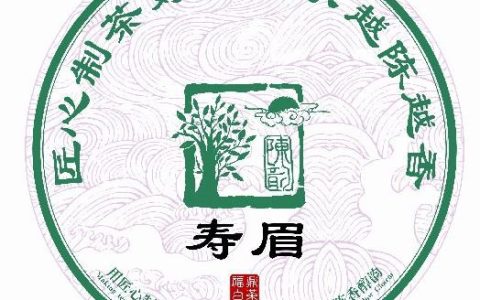 专注福鼎白茶包装18年｜这款「线条风茶树寿眉」棉纸设计，一眼入魂老茶客