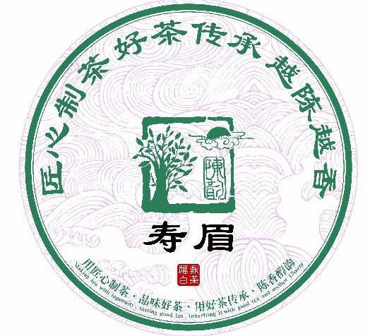 专注福鼎白茶包装18年｜这款「线条风茶树寿眉」棉纸设计，一眼入魂老茶客