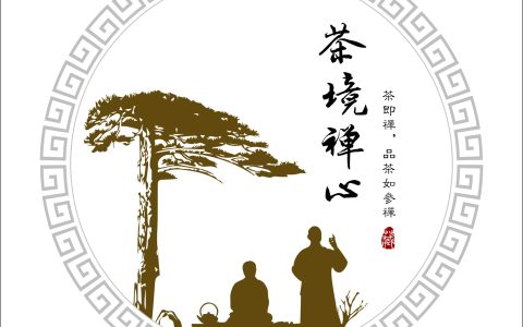 专注福鼎白茶包装18年｜这款「茶境禅心」高山白茶棉纸设计，把中式美学刻进DNA