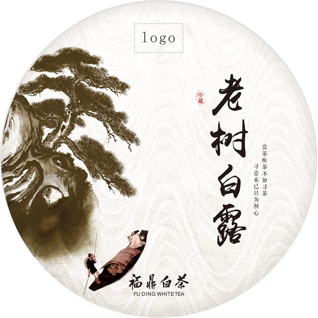 一眼就有年份感｜这款《老树白露》棉纸太有中式意境了