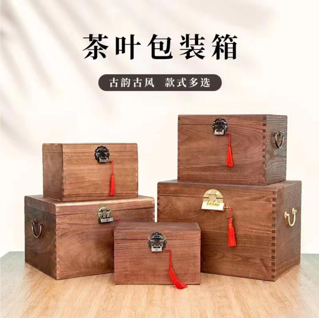 榆木1号木箱 | 一斤白茶的质感收藏盒