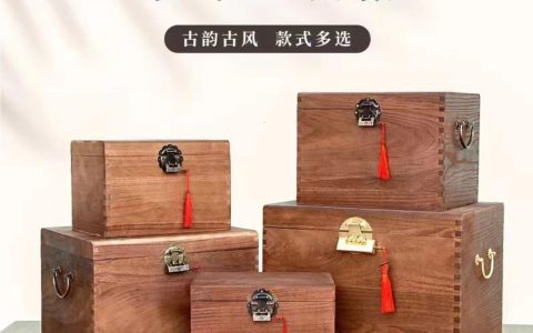 榆木1号木箱 | 一斤白茶的质感收藏盒