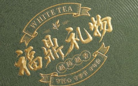 福鼎礼物｜30泡抽拉式环保礼盒，高级感白茶包装上新