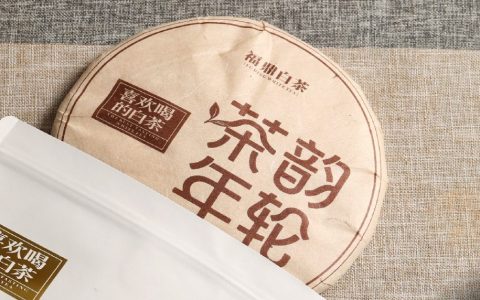 茶韵年轮 | 简约之美，承载茶香的棉纸新选择