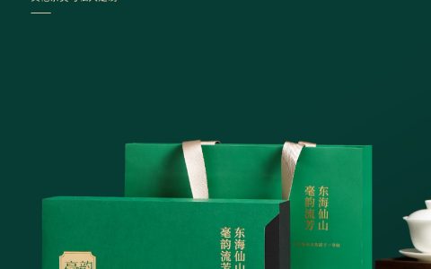 毫韵 · 极简环保茶礼 | 芳姐18年匠心之作