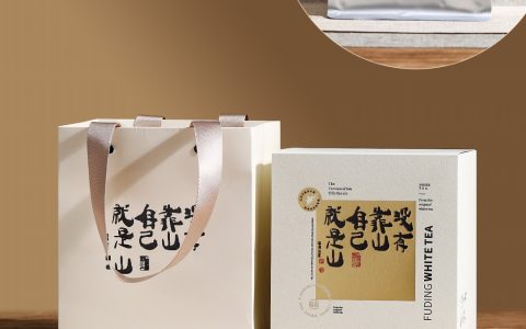福鼎白茶250g散茶简易礼盒｜自己就是山