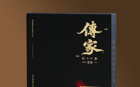 传家｜黑色高级感福鼎白茶七两茶饼礼盒，为收藏级白茶而生