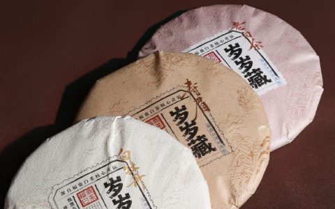 福鼎白茶包装推荐｜岁岁藏棉纸高级感拉满
