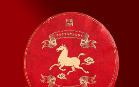 马到成功｜福鼎白茶专用通货棉纸，茶饼包装更有格调