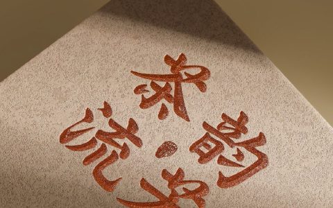 茶韵流芳｜30泡抽拉式环保礼盒，把白茶高级感直接拉满