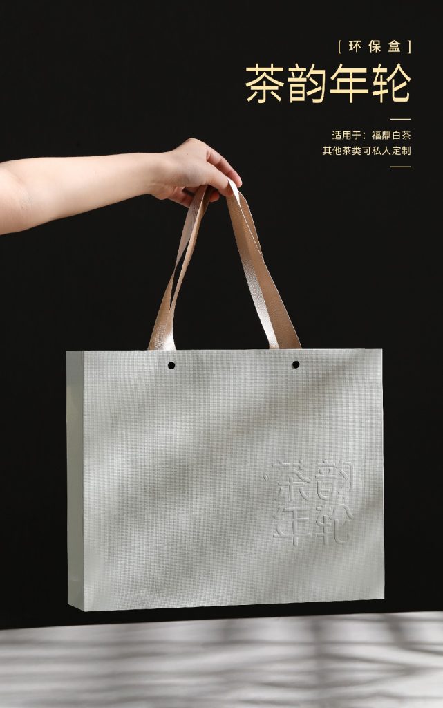茶韵年轮 · 环保茶饼礼盒 | 芳姐18年匠心之作