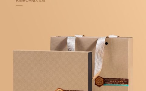 福鼎白茶高颜值环保礼盒｜印香6泡翻盖盒上线