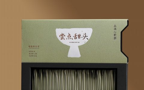 尝点甜头｜高颜值环保礼盒，让茶礼与甜蜜一起升级