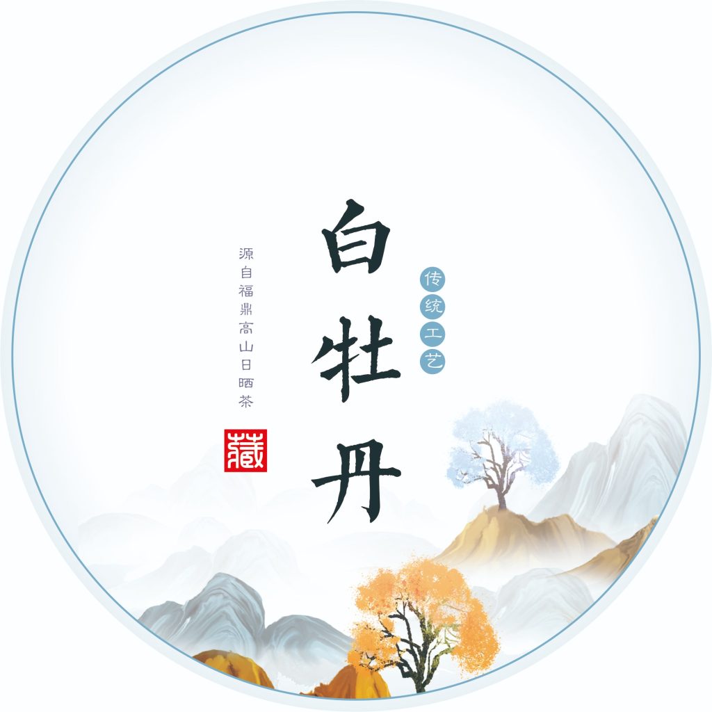极简留白＋国风山水｜这款《白牡丹》棉纸太有高级感了