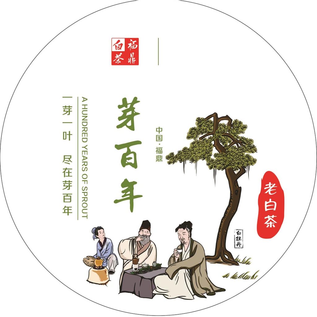 一张棉纸讲述白茶的成长故事｜寿眉包装设计分享