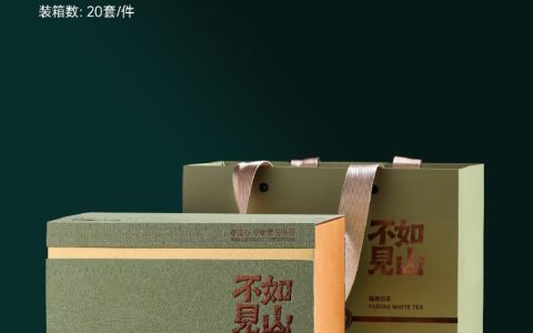 福鼎白茶｜半斤散茶桶礼盒不如见山，让茶礼回归自然本真